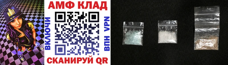 Амфетамин 98% Яблоновский