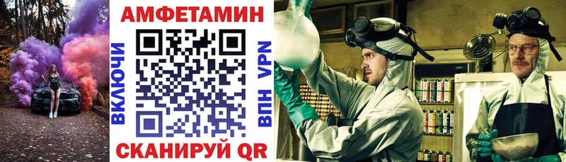 OMG tor  Яблоновский  Amphetamine Розовый 
