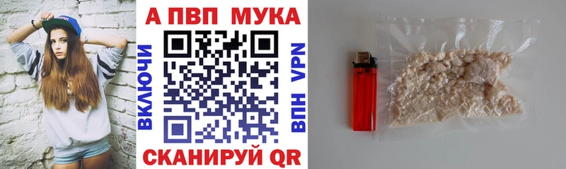 kraken зеркало  Яблоновский  APVP кристаллы 