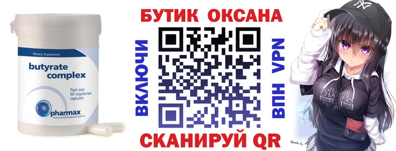 МЕГА   Яблоновский  БУТИРАТ GHB  маркетплейс какой сайт  наркошоп 