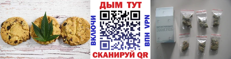 сколько стоит Яблоновский мега ТОР Cannafood конопля