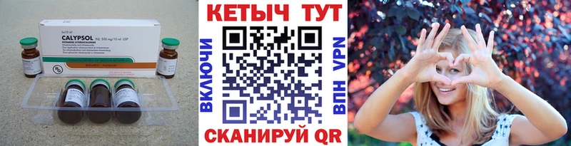 КЕТАМИН ketamine  mega сайт  мориарти телеграм  где купить   Яблоновский 