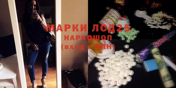 прущая мука Белокуриха