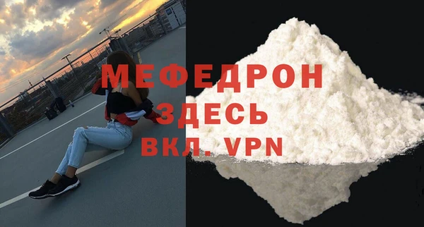 прущие крисы Беломорск
