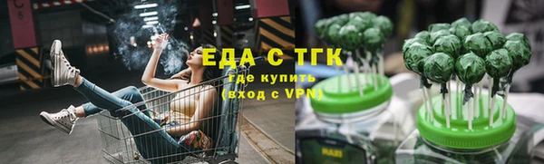 прущая мука Белокуриха