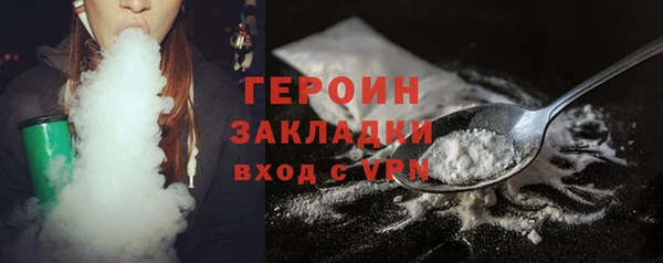 бутират Белоозёрский