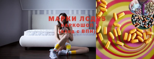 бутират Белоозёрский