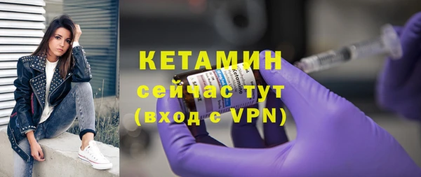 бутират Белоозёрский