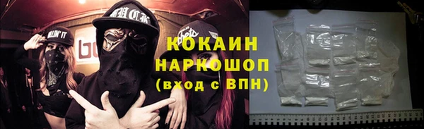 бутират Белоозёрский