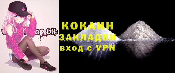 прущие крисы Беломорск
