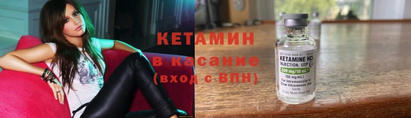 прущие крисы Беломорск