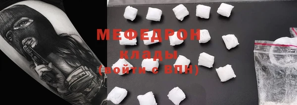 бутират Белоозёрский