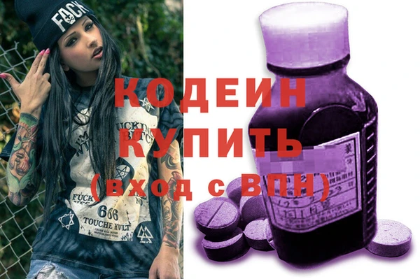 бутират Белоозёрский