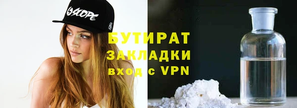 прущие крисы Беломорск