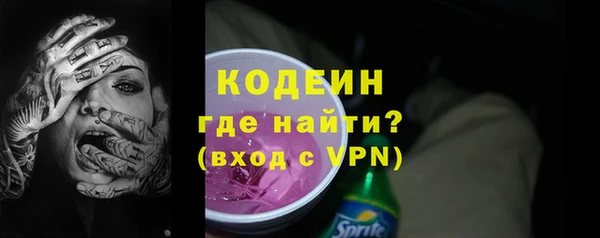 бутират Белоозёрский