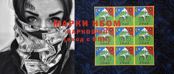 прущая мука Белокуриха