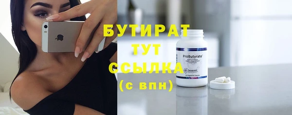 прущая мука Белокуриха