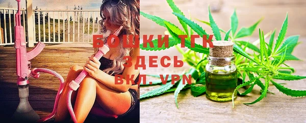 прущая мука Белокуриха