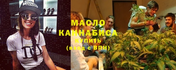 бутират Белоозёрский