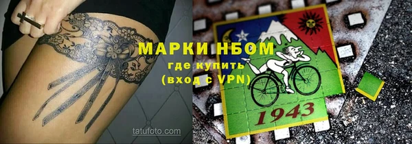 бутират Белоозёрский