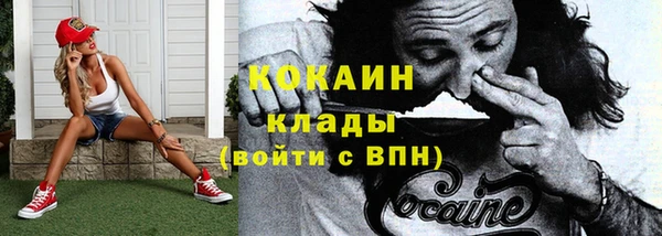 бутират Белоозёрский