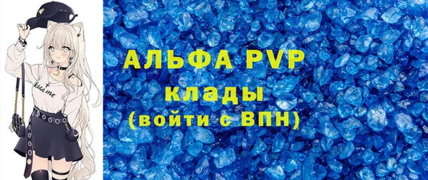 бутират Белоозёрский