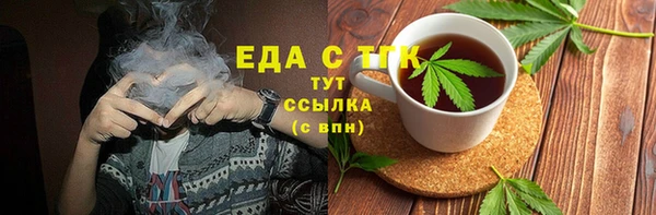 бутират Белоозёрский