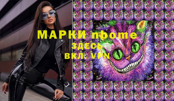прущие крисы Беломорск