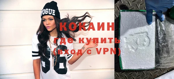 прущая мука Белокуриха