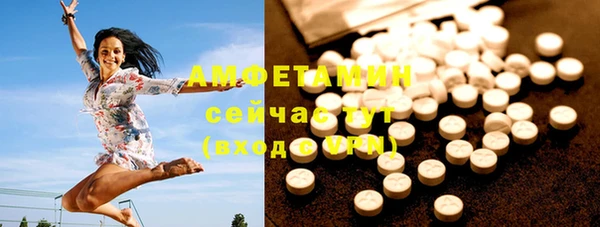прущая мука Белокуриха