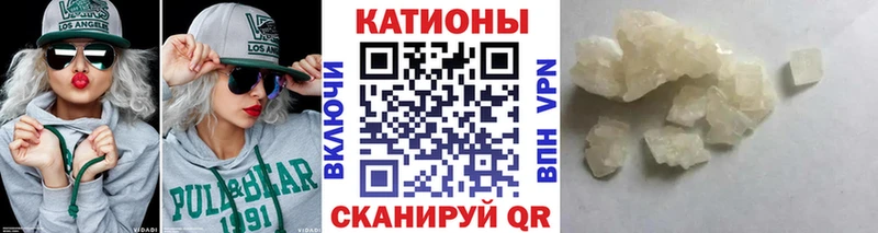 Мефедрон mephedrone  даркнет сайт  blacksprut ссылки  Яблоновский 