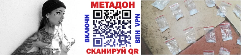 кракен вход где можно купить наркотик Яблоновский Метадон белоснежный