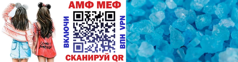 Первитин Декстрометамфетамин 99.9%  Яблоновский 
