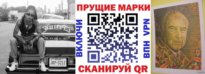 Марки NBOMe 1500мкг  цена наркотик  Яблоновский 