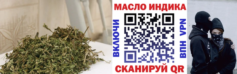 закладка  Яблоновский  Дистиллят ТГК вейп с тгк 